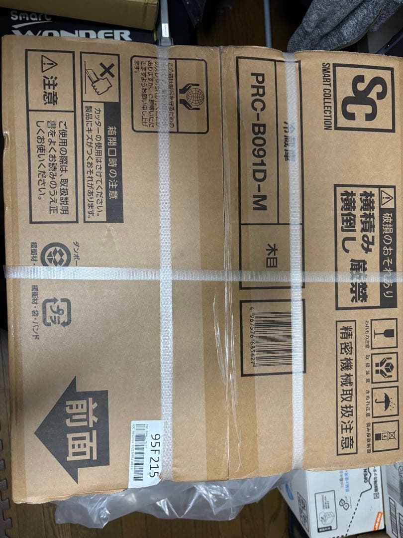 【新品】アイリスプラザ 冷蔵庫 92L ウッド 幅47cm 1ドア 右開き