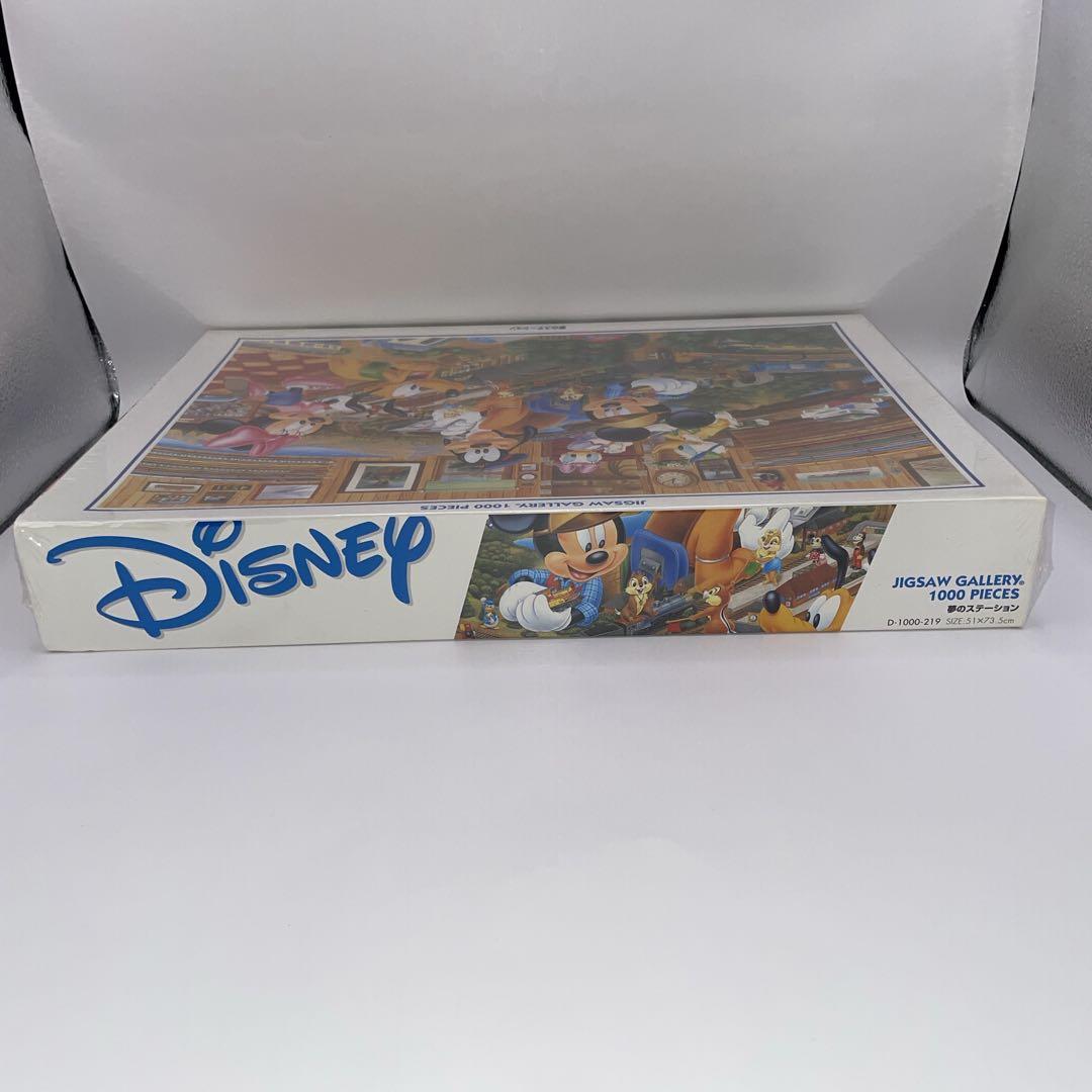 【未開封・廃盤品】ディズニー 夢のステーション 1000ピース ジグソーパズル