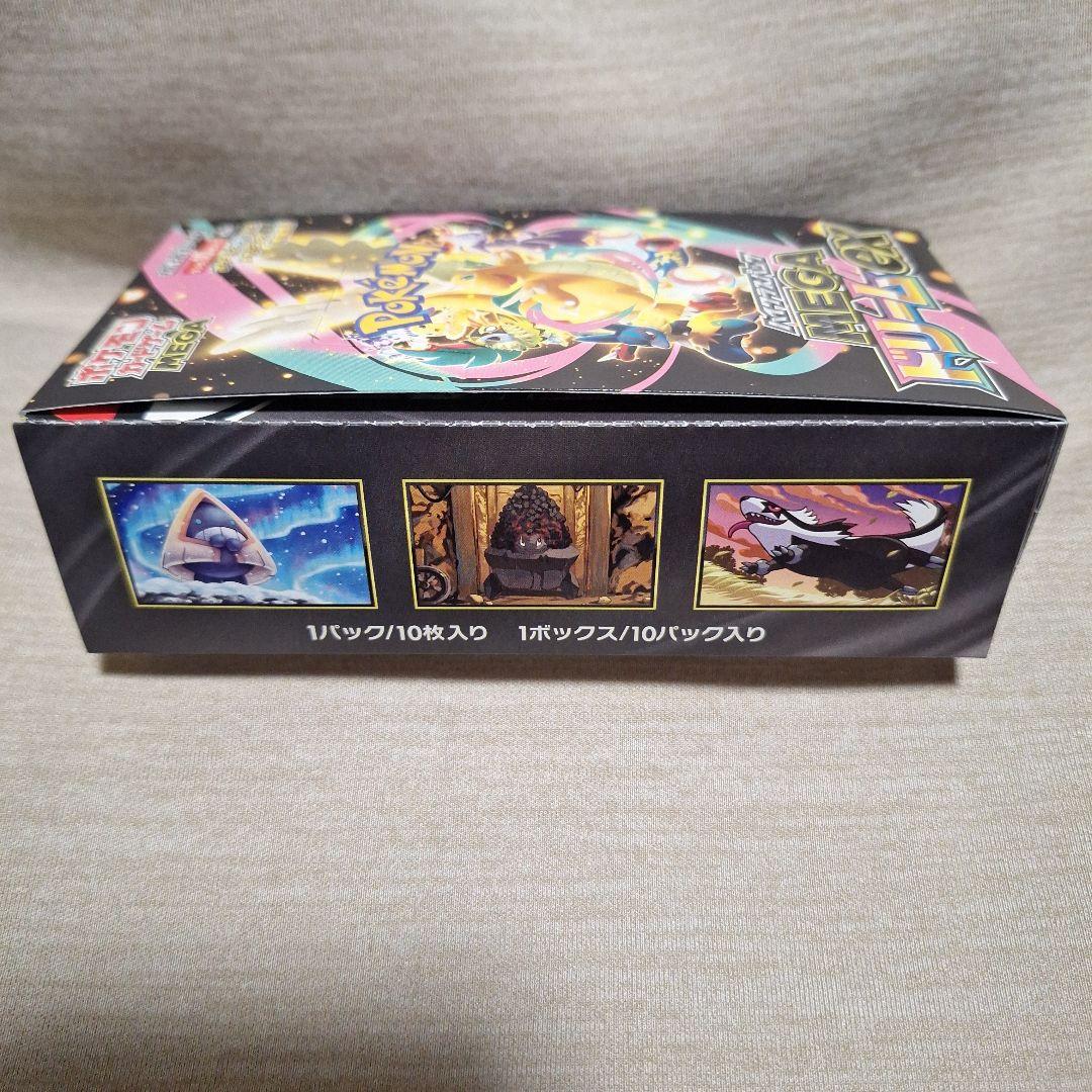 【TSUTAYA再販分】MEGAドリームex　シュリ無しジッパー加工有り1BOX