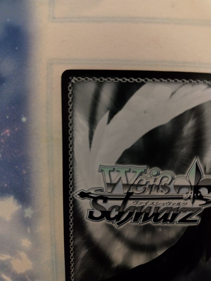 最安値 ヴァイスシュヴァルツ　アマルガム　切歌　sp サイン