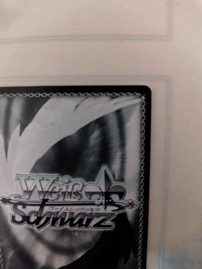 最安値 ヴァイスシュヴァルツ　アマルガム　切歌　sp サイン