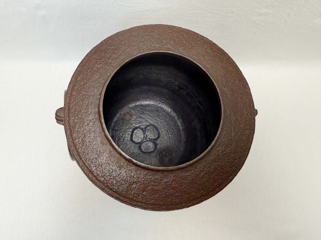 美品 茶道具 釜師 人間国宝 高橋敬典造 筒釜 釜印 栞 共箱