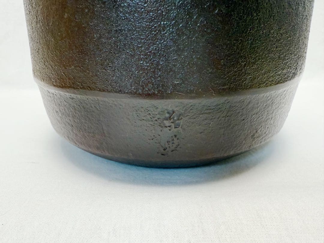 美品 茶道具 釜師 人間国宝 高橋敬典造 筒釜 釜印 栞 共箱