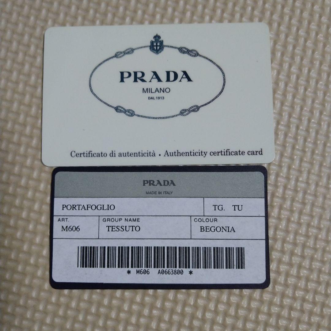 PRADA ピンク 二つ折り財布 PORTAFOGLIO