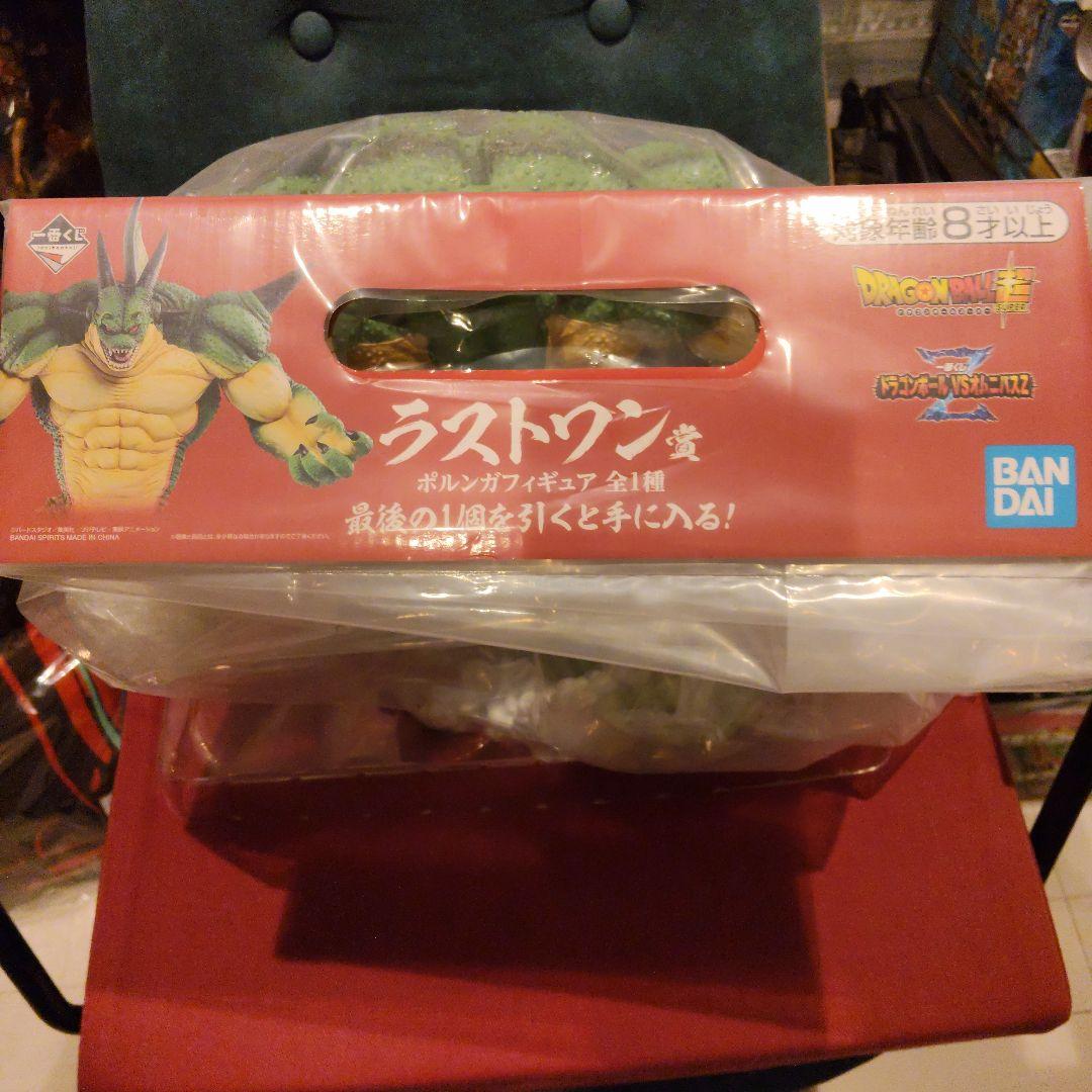 ドラゴンボール超 ラストワン賞 ポルンガフィギュア