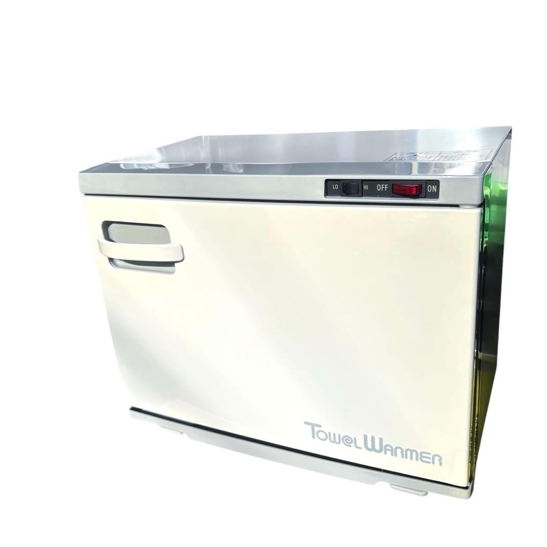 株式会社ホウエイ　業務用　タオルウォーマー　タオル蒸しTW-20S