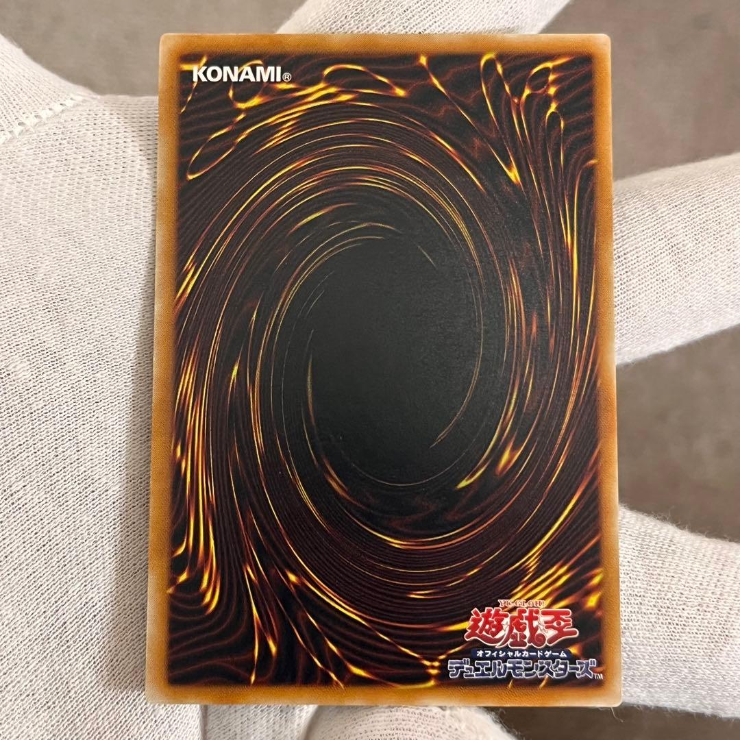 【極美品】遊戯王　真紅眼の黒竜 レッドアイズ ブラックドラゴン　レリーフ