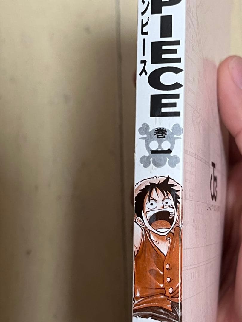 ワンピース 1巻 初版 A＋品