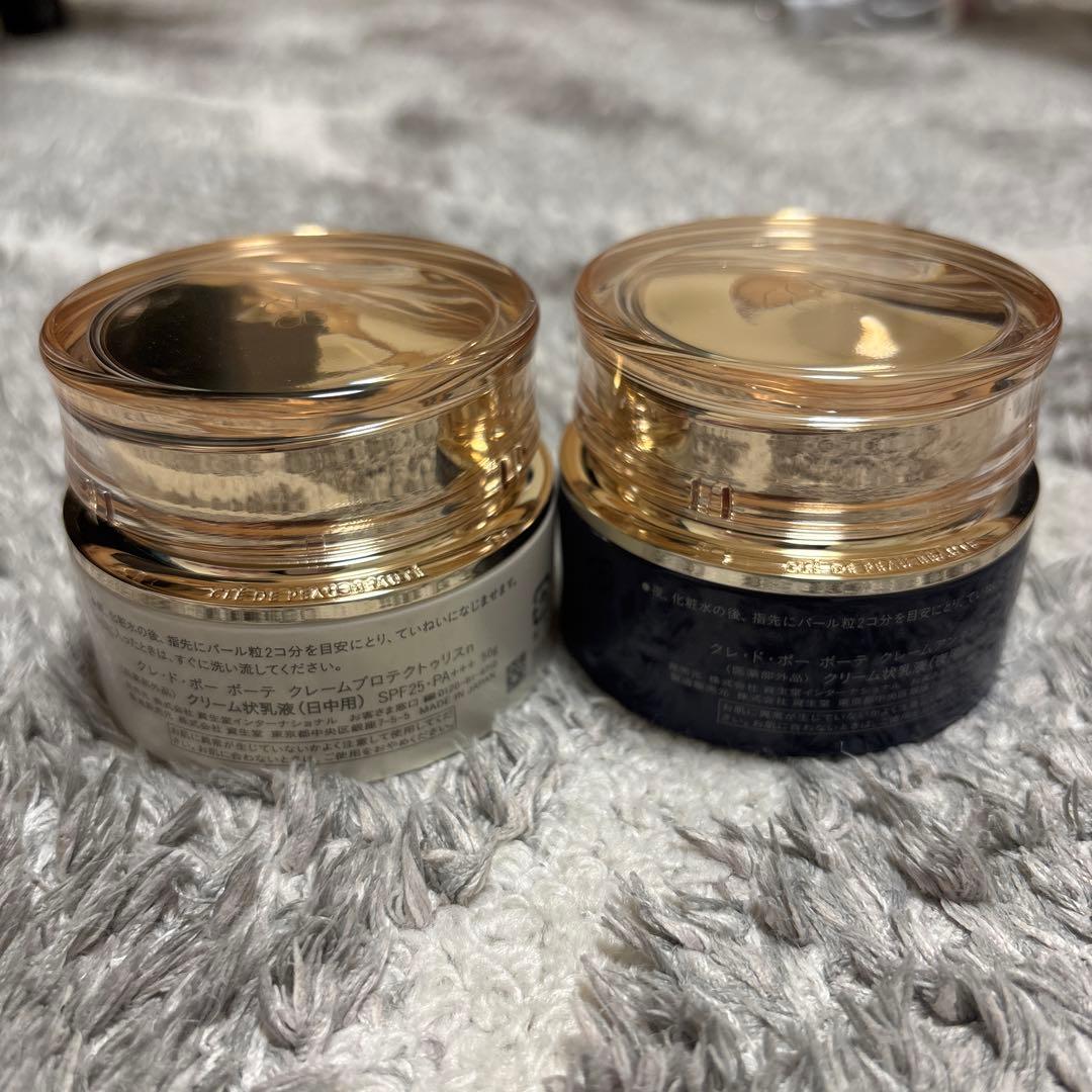 クレ・ド・ポー ボーテ クリーム状乳液 各50g