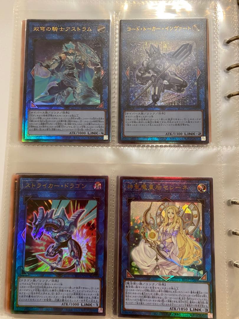 レアコレQUARTER CENTURY EDITION レリーフコンプ