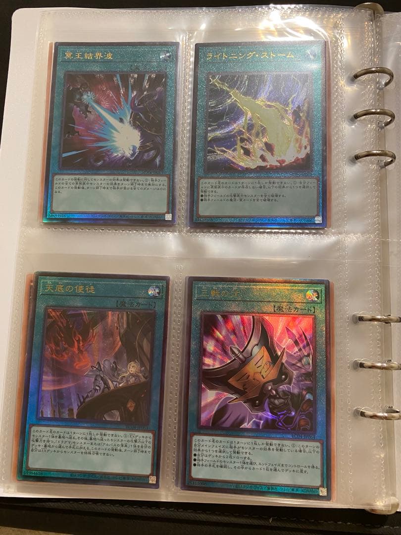 レアコレQUARTER CENTURY EDITION レリーフコンプ