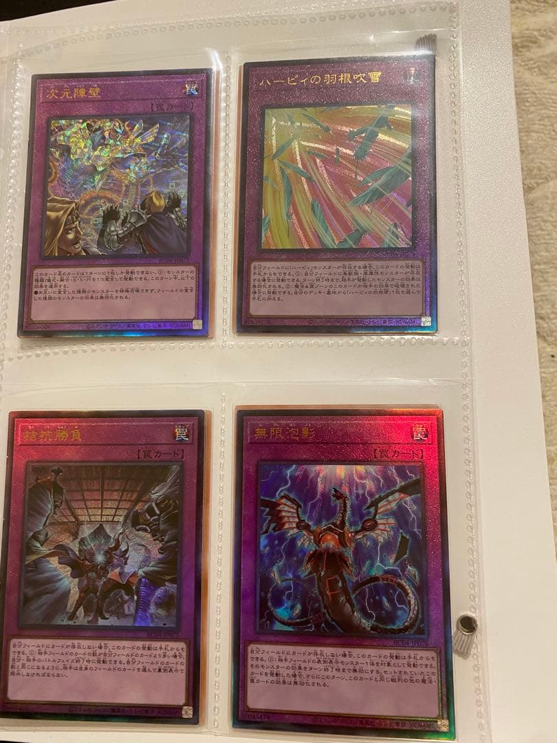 レアコレQUARTER CENTURY EDITION レリーフコンプ