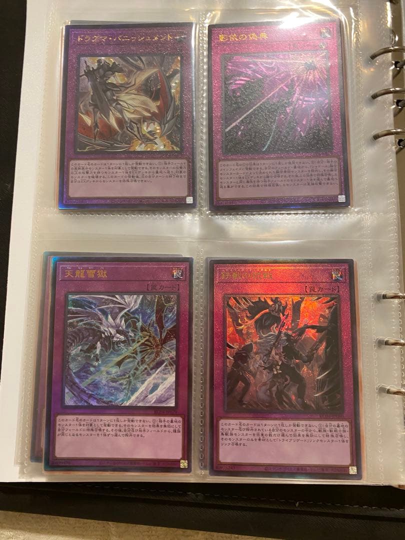 レアコレQUARTER CENTURY EDITION レリーフコンプ