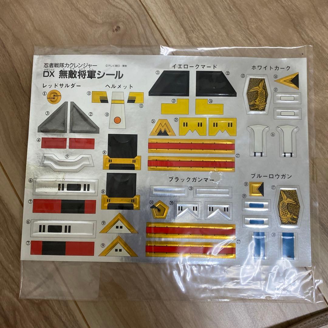 忍者合体　DX 無敵将軍