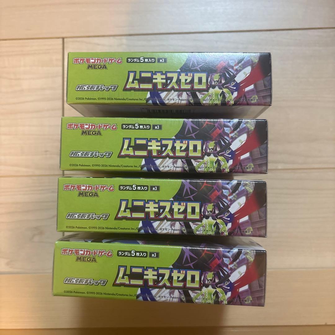 ポケモンカードゲーム MEGA ムニキスゼロ 新品未開封 シュリンク付き4BOX
