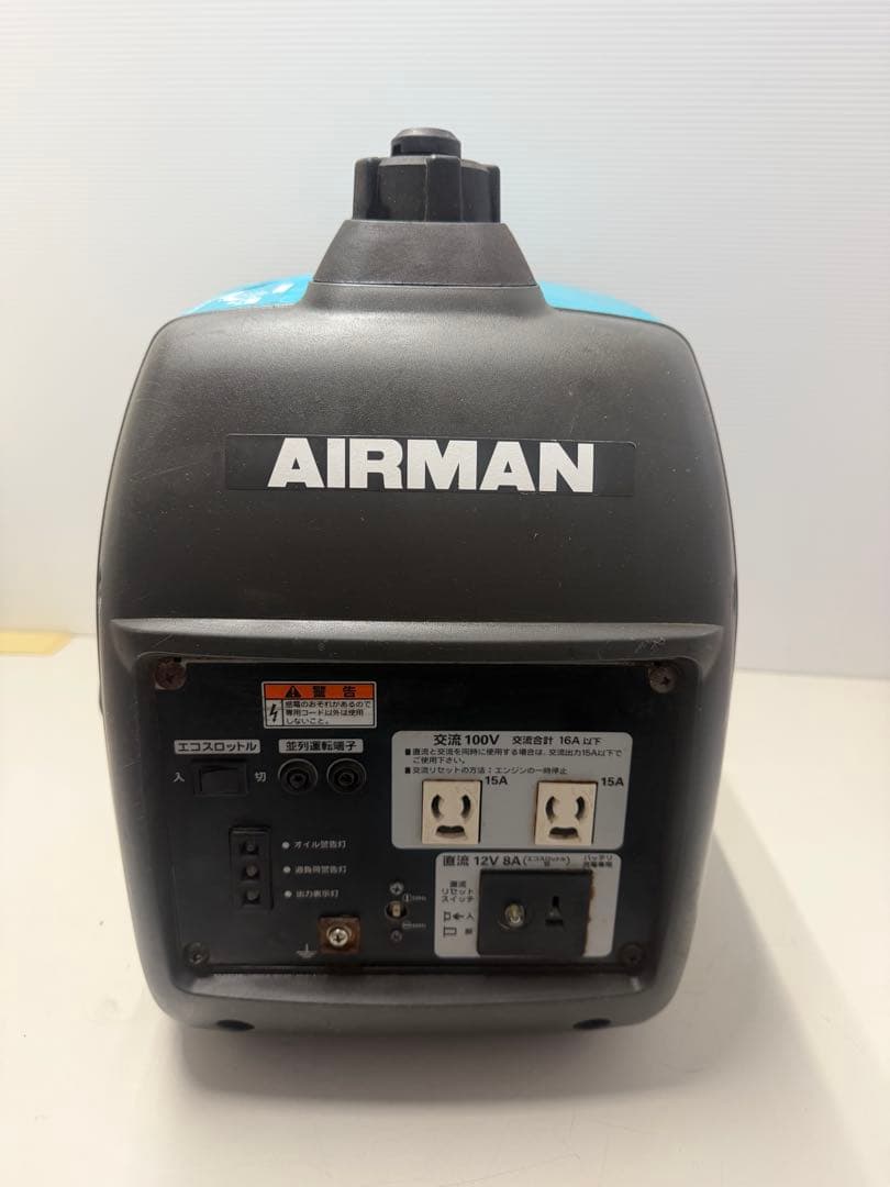 AIRMAN インバーター発電機 HP1600SV 動作未確認 （ジャンク品）