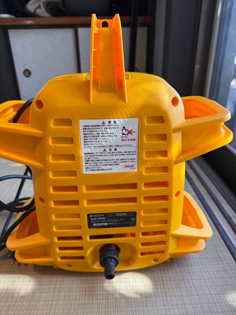 KYOCERA 高圧洗浄機 本体 AJP-1210