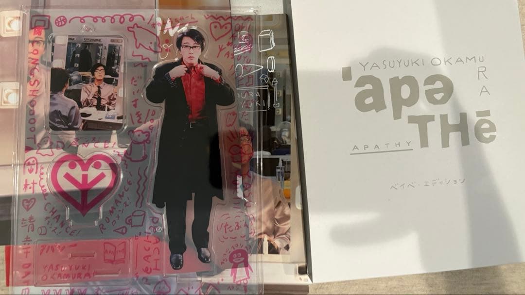 岡村靖幸 ライブDVD『アパシー』 限定版ベイベ・エディション