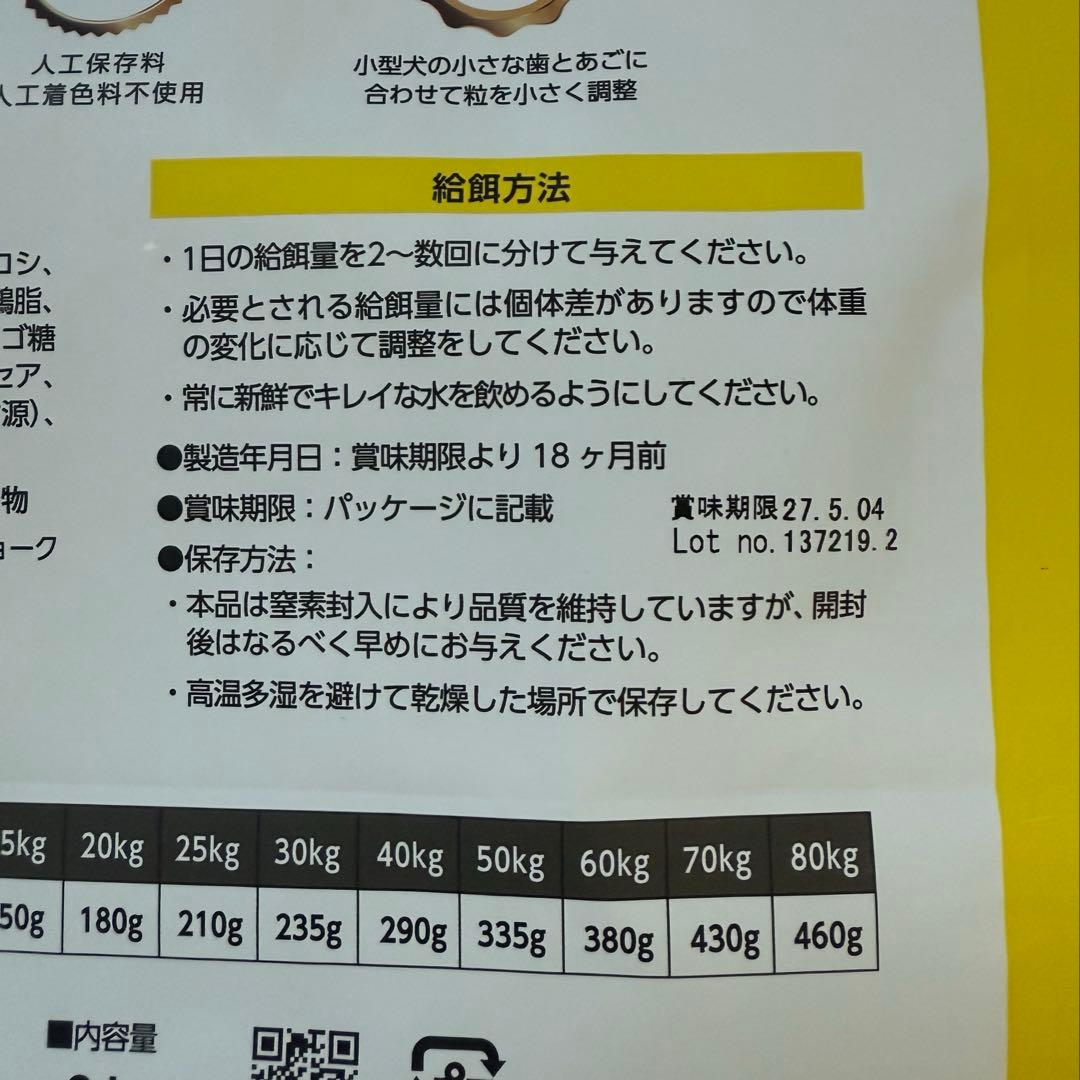 ELMO エルモ ラム・ライス&ポテト 3kg×3袋