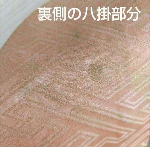 処分セール！1/18(日)まで！425.振袖7点セット 正絹　フルセット　成人式