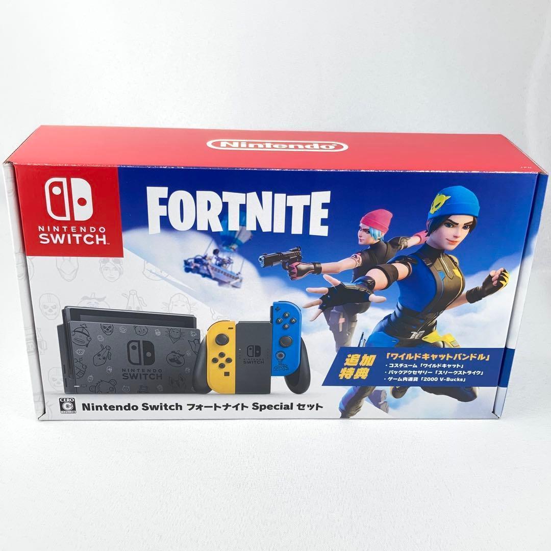 未使用品 Nintendo SwitchフォートナイトSpecialセット任天堂