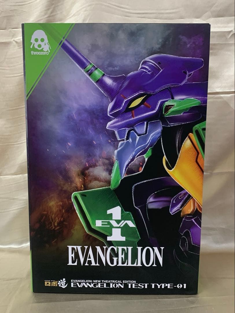 ロボ道 エヴァンゲリオン初号機 アクションフィギュア