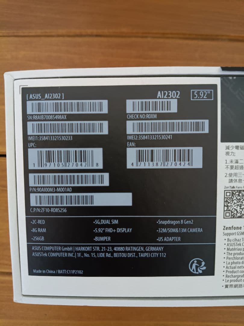 ASUS Zenfone10 RAM8GB ROM256GB レッド バンパー付