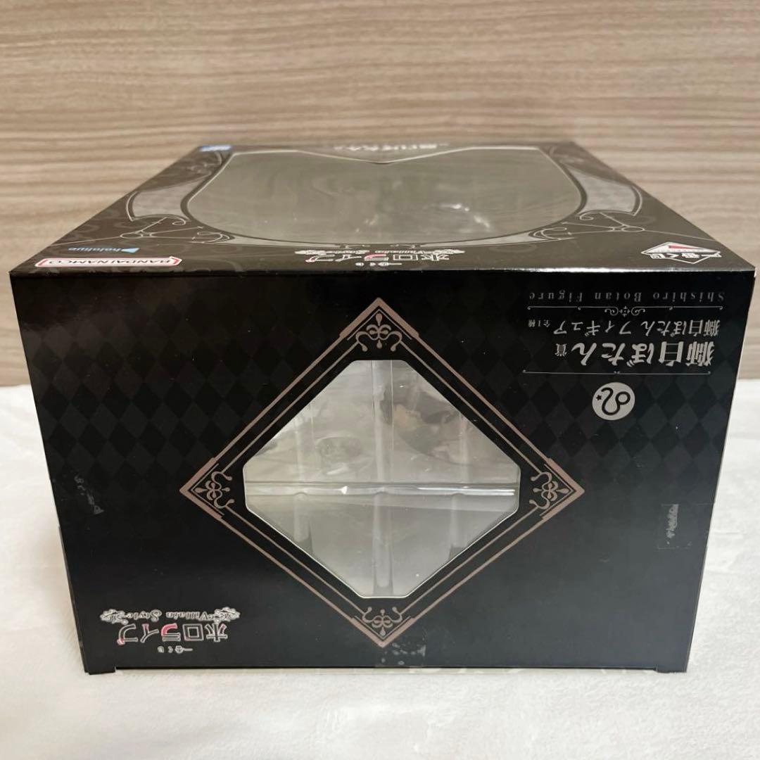 ホロライブ　一番くじ　獅白ぼたん　フィギュア　チャーム　セット