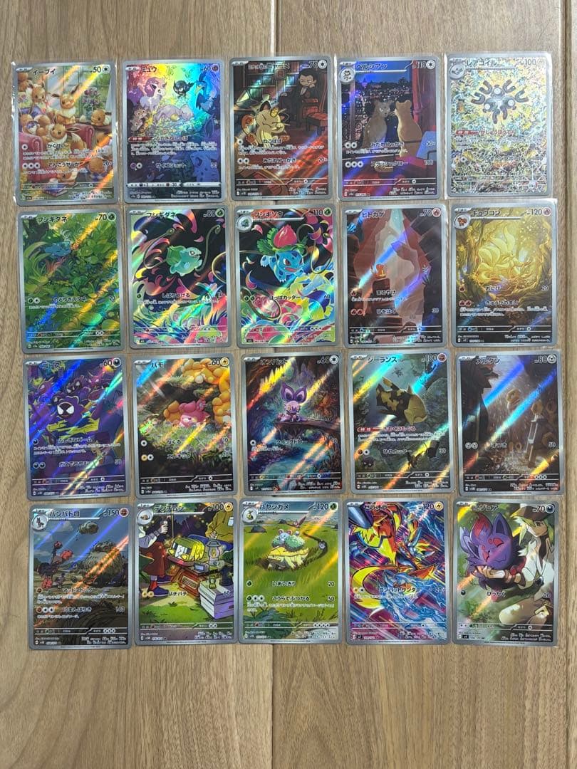 ポケモンカード イーブイ、ミュウ等AR・CHR 約184種セット まとめ売り