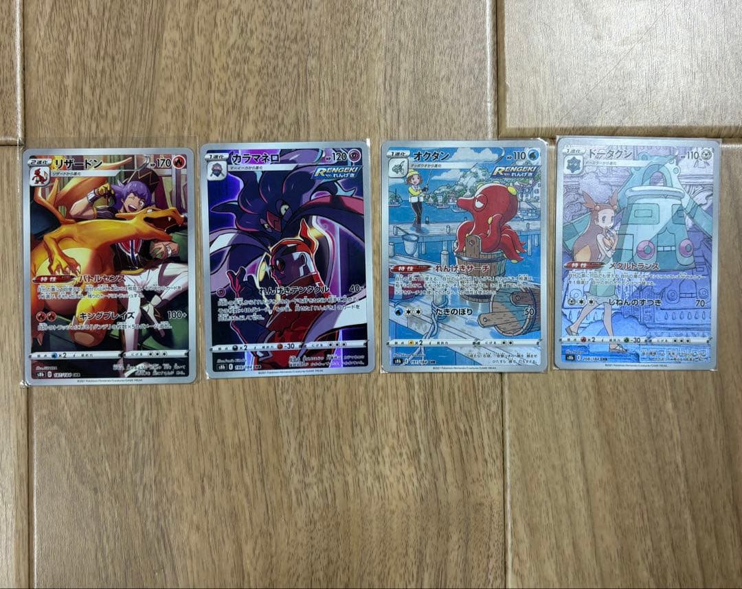 ポケモンカード イーブイ、ミュウ等AR・CHR 約184種セット まとめ売り