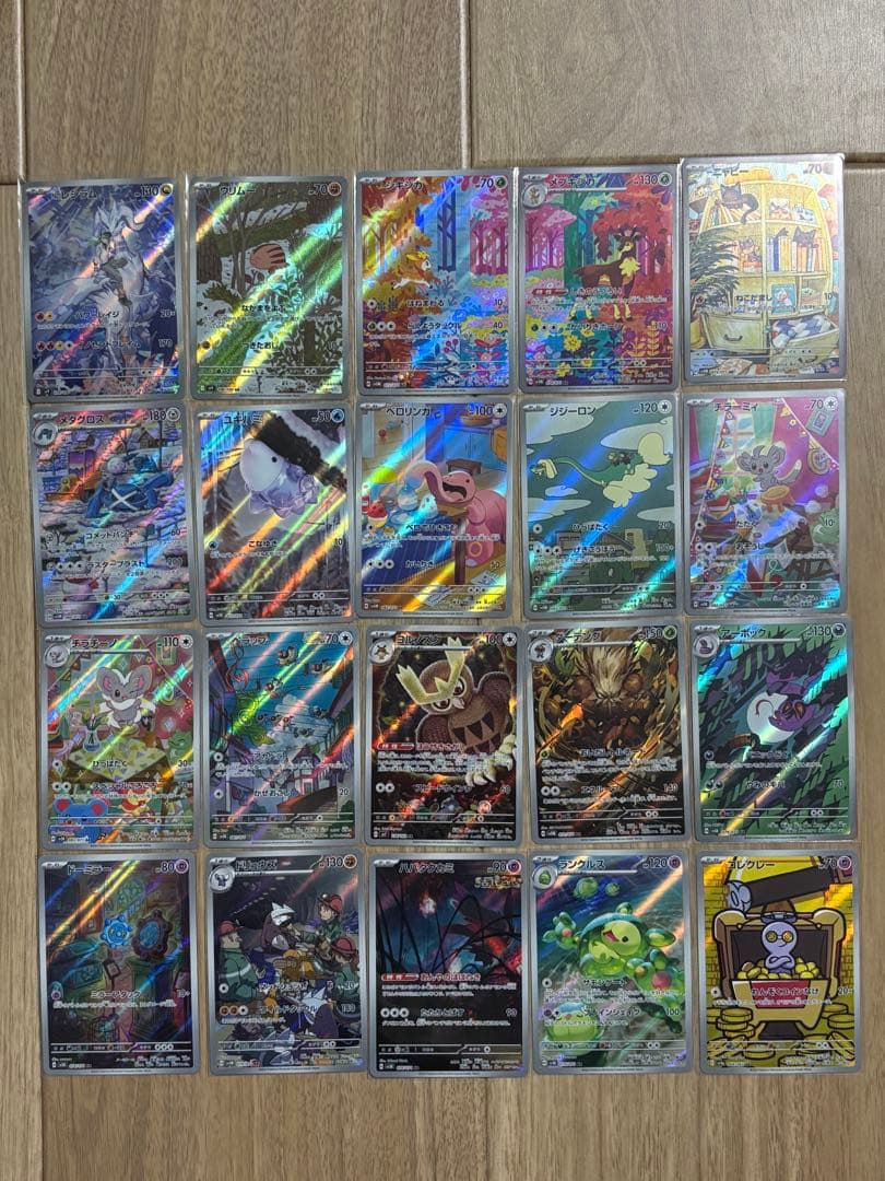ポケモンカード イーブイ、ミュウ等AR・CHR 約184種セット まとめ売り