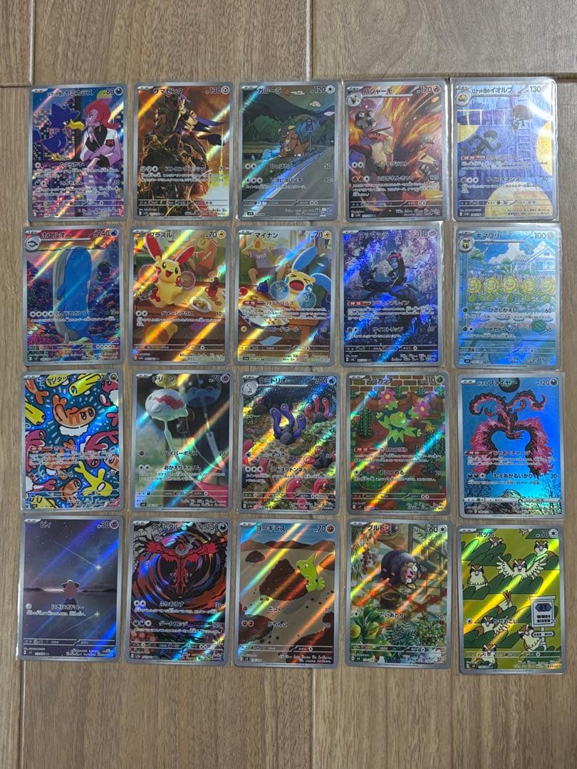 ポケモンカード イーブイ、ミュウ等AR・CHR 約184種セット まとめ売り