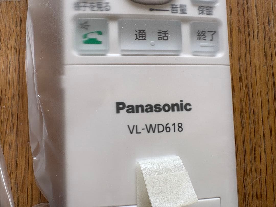 Panasonic VL-WD618 ワイヤレス電話機