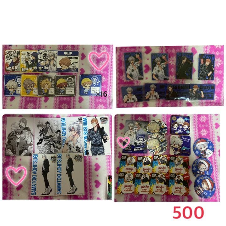 ヒプノシスマイク　LAWSONタペストリー、baseタペストリー