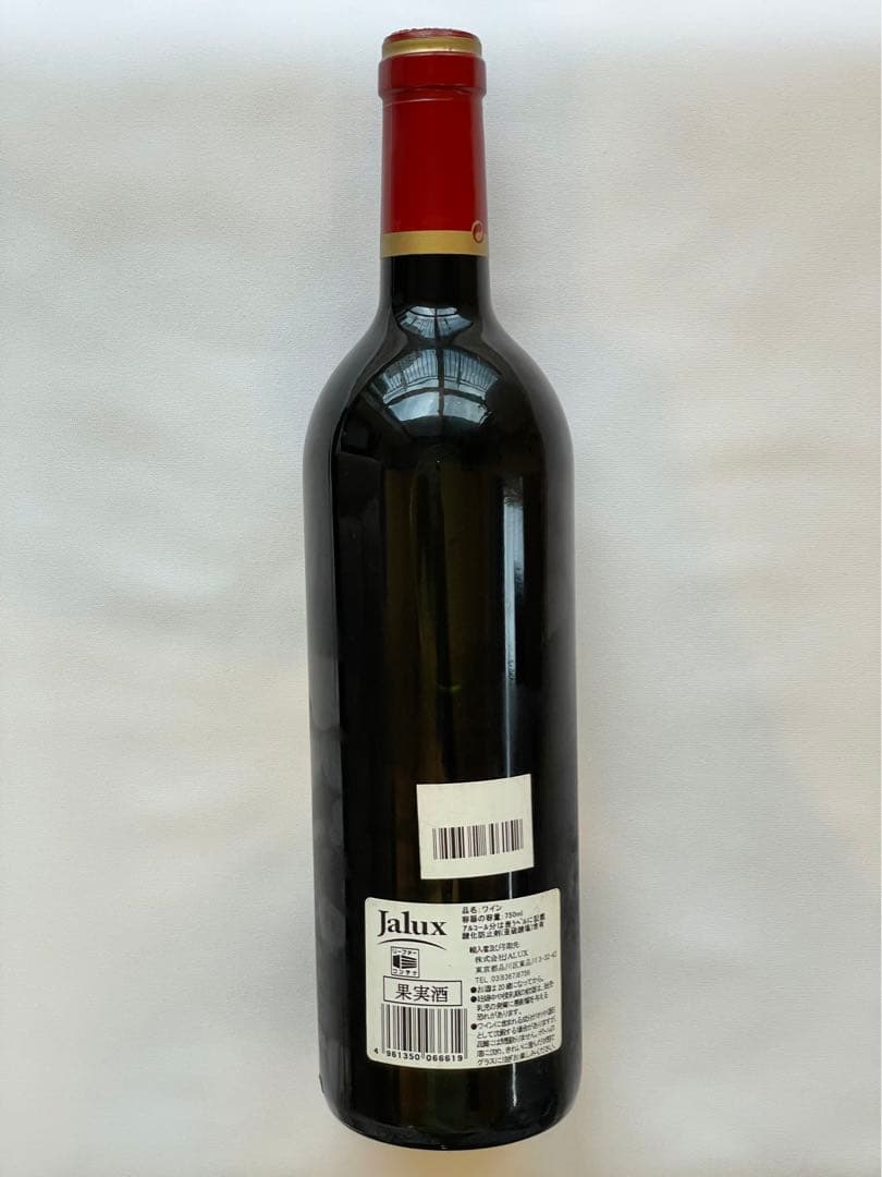 シャトー　カロン　セギュール　1998年　未開封