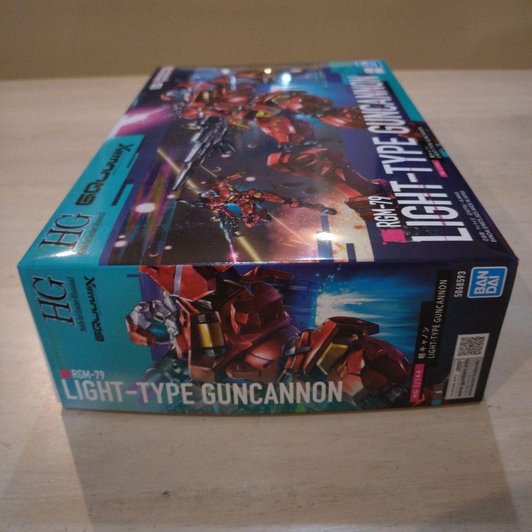 HG 白いガンダム シャア専用ザク(GQ) 軽キャノン 3つセット 未組立