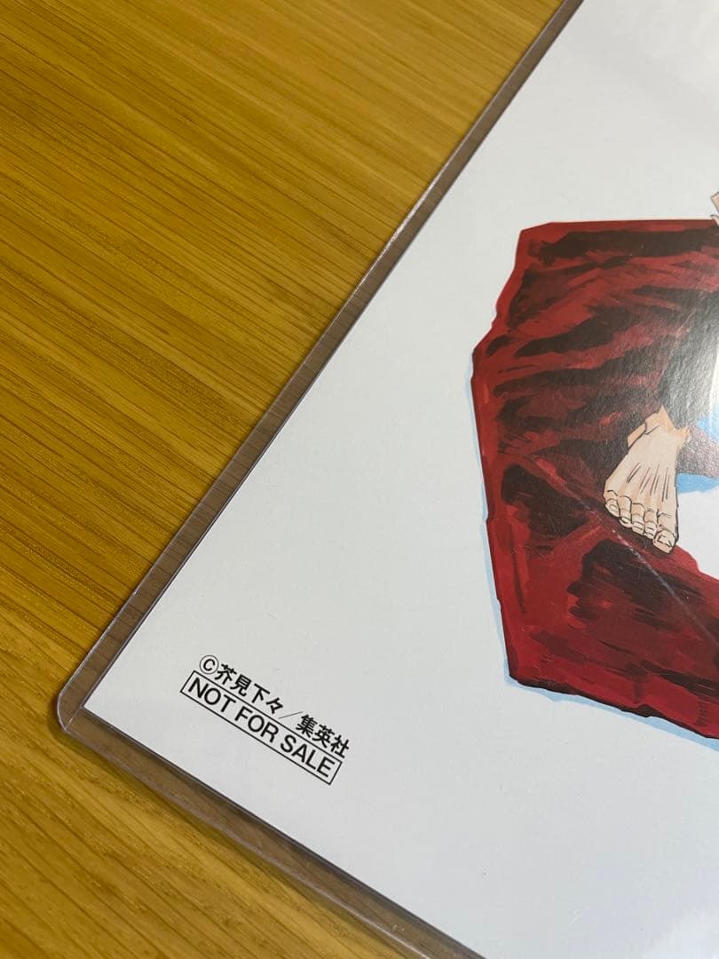 【非売品】呪術廻戦　複製原画展　複製原画　複製原稿　16話　扉絵