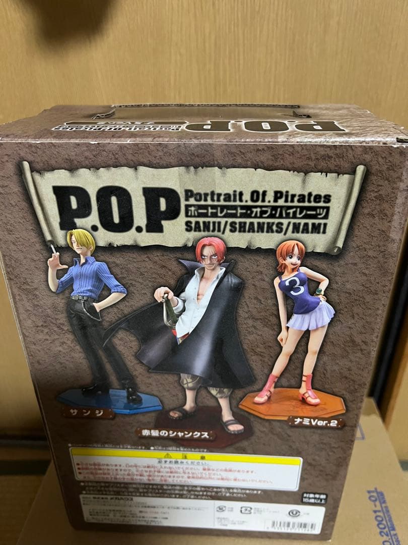 ワンピースシリーズNEO-04 ナミVer.2 POP