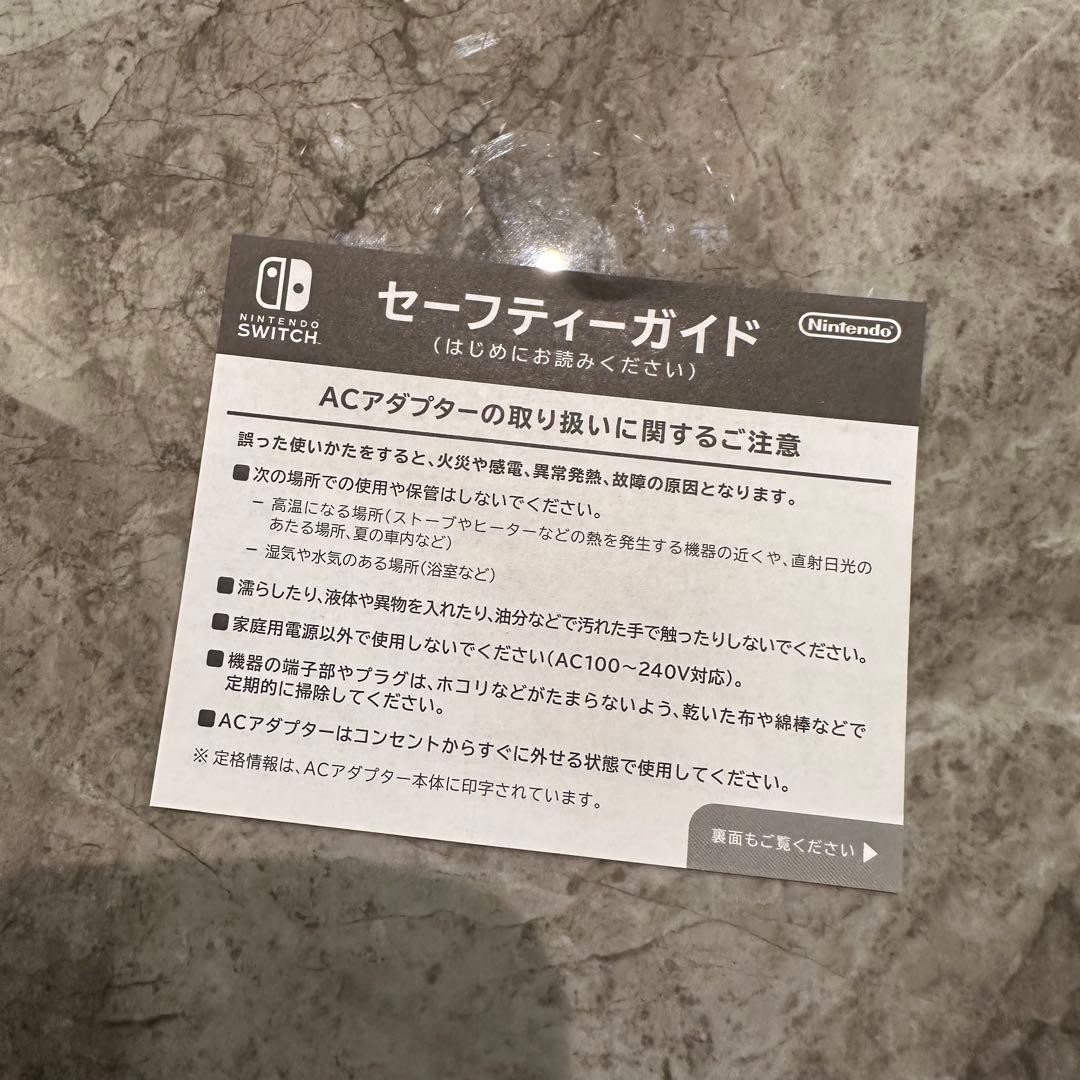 美品⭐️翌日発送可能⭐️Nintendo Switch 本体