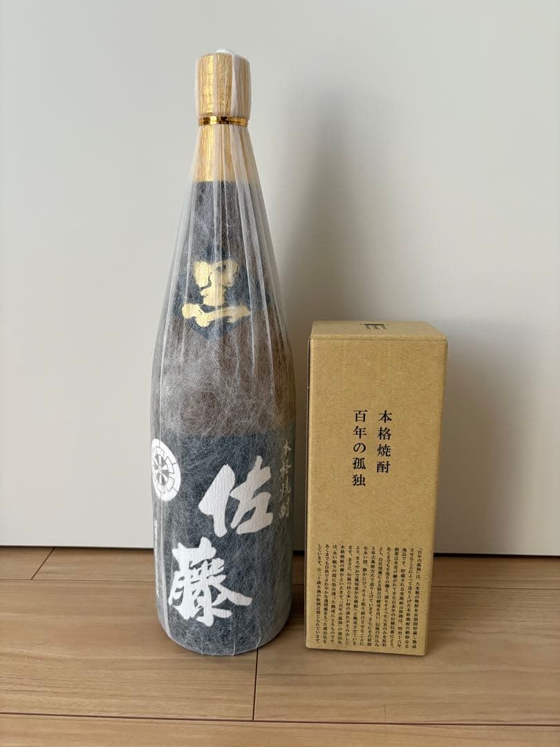 【ぱんだ】本格焼酎2本セット 佐藤 1800ml 百年の孤独 720ml