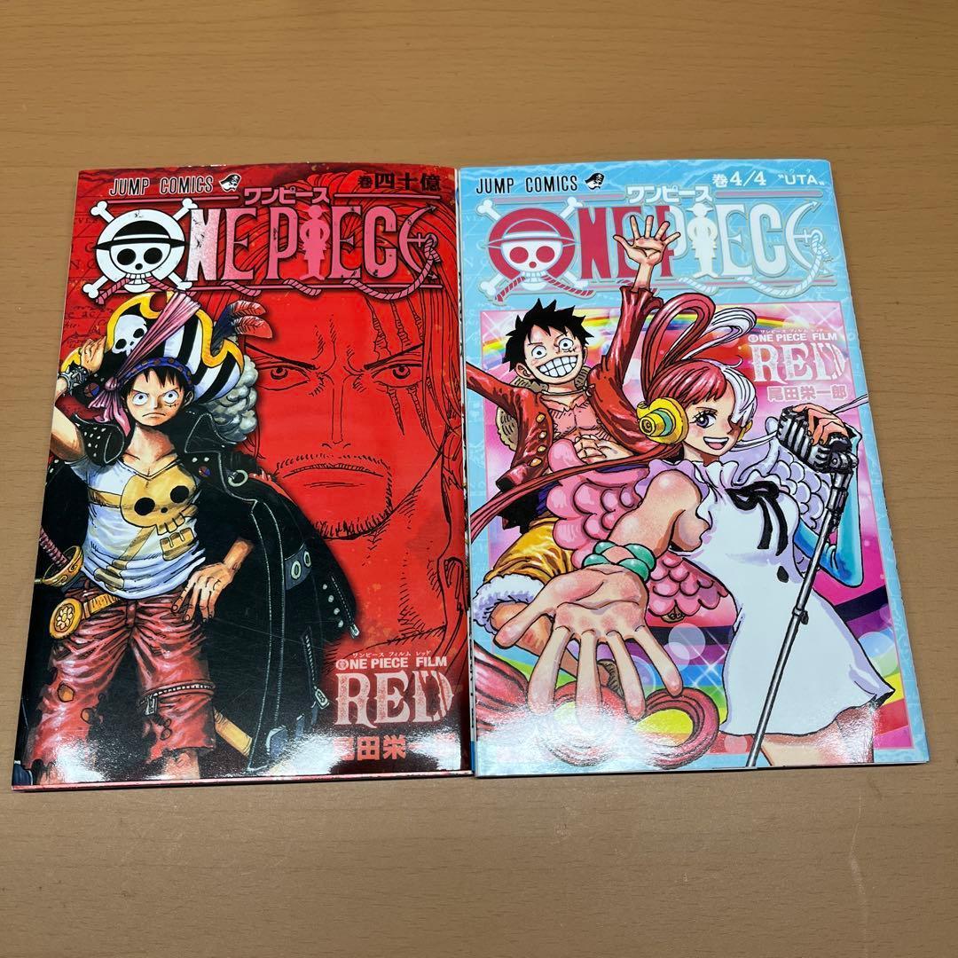 ワンピース　全巻セット　113巻まで　おまけ