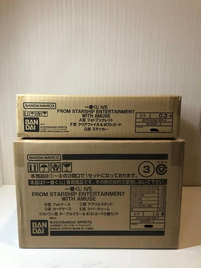 IVE一番くじ 1ロット 全 **販促物、くじ券ついていません