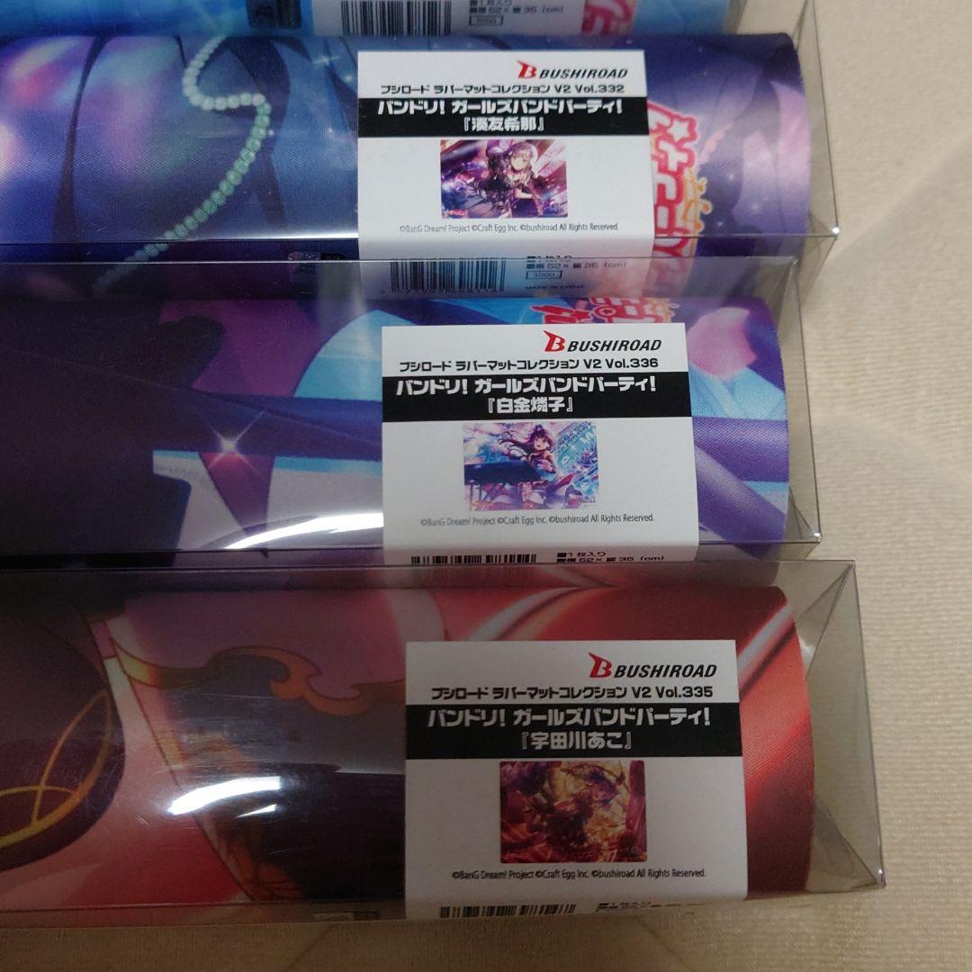 バンドリロゼリアRoseliaプレイマットまとめ売り