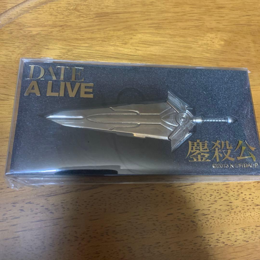 値下げ中 デート・ア・ライブ ペーパーナイフ 夜刀神十香 鏖殺公 サンダルフォン