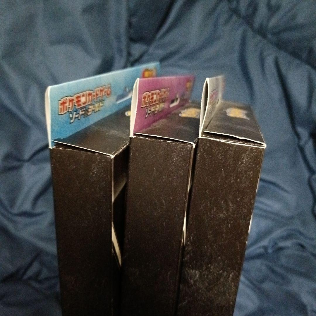 ポケモンカード V-UNION 3枚セット ミュウツー　ザシアン　ゲッコウガ