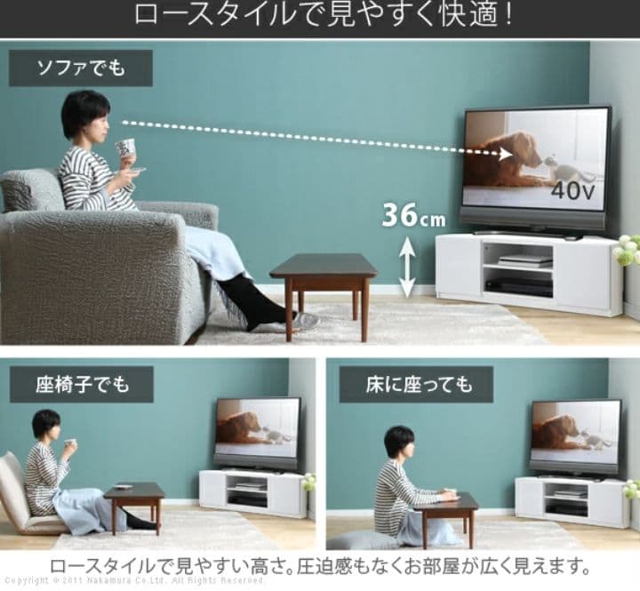 コーナー用テレビ台
