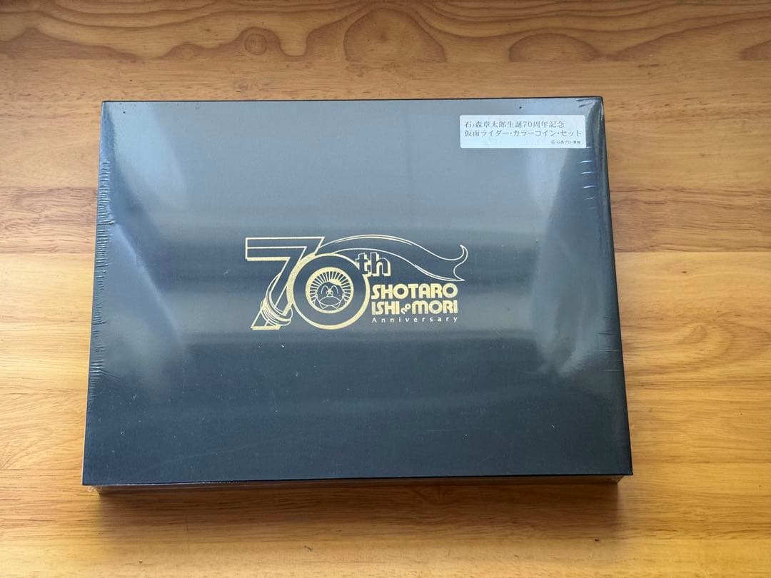 70周年記念 仮面ライダー カラー セット　石ノ森章太郎生誕70周年記念