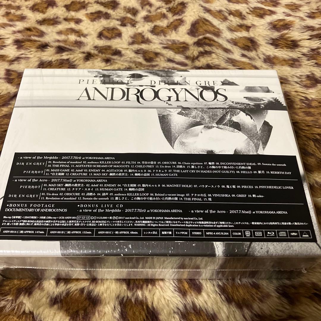 【豪華盤】ANDROGYNOS／PIERROT,DIR EN GREY