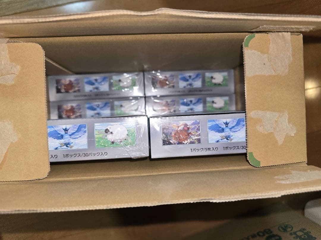 ポケモンカード　バトルパートナーズ8BOX新品未開封シュリンク付き