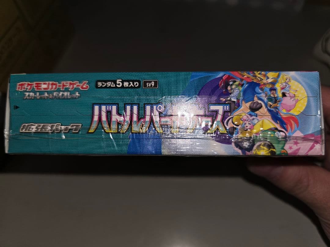 ポケモンカード　バトルパートナーズ8BOX新品未開封シュリンク付き